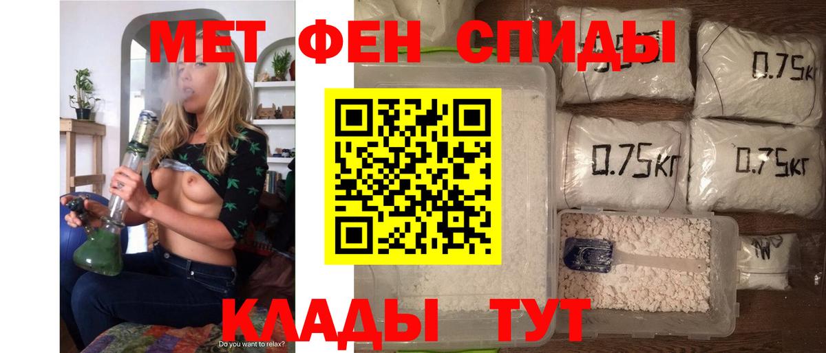 Амфетамин  Вход с VPN  Грозный  АМФЕТАМИН Розовый 
