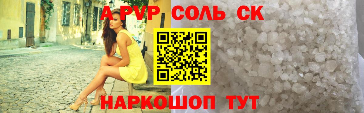 Грозный  Alfa_PVP VHQ  Вход с VPN 