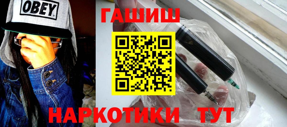 Гашиш индика сатива Грозный
