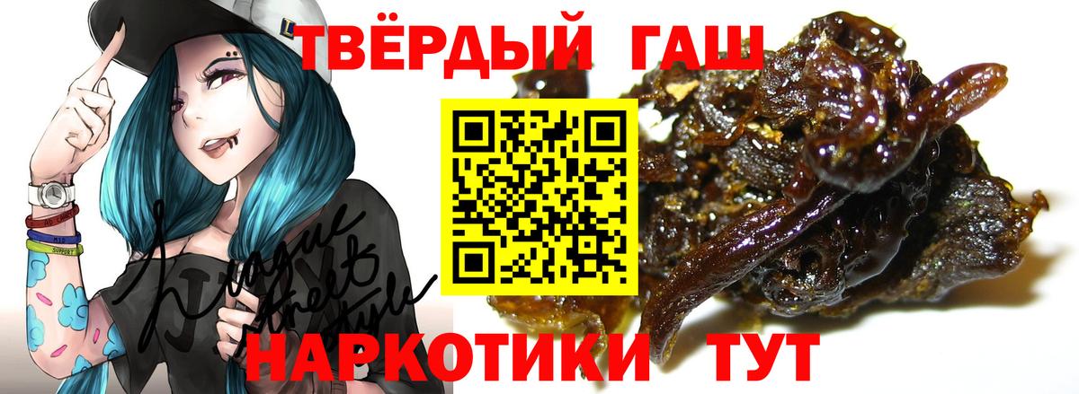 купить закладку  Гашиш VHQ  Вход с VPN  Грозный 