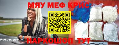 спиды Белореченск