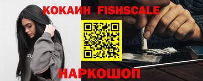 меф VHQ Ачхой-Мартан