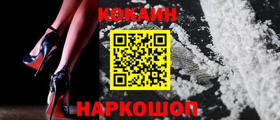 стафф Белорецк