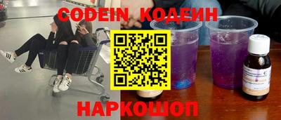 стафф Белорецк