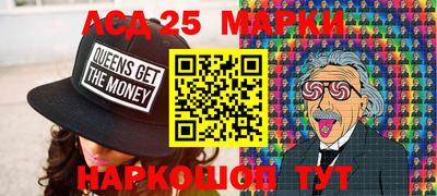 меф VHQ Ачхой-Мартан