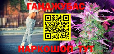 спиды Белореченск