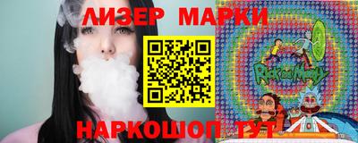 марки lsd Аша