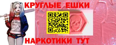 спиды Белореченск