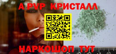 меф VHQ Ачхой-Мартан