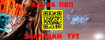 марки lsd Аша