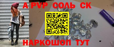 спиды Белореченск