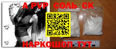 марки lsd Аша