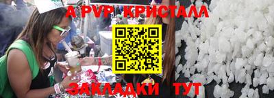 меф VHQ Ачхой-Мартан