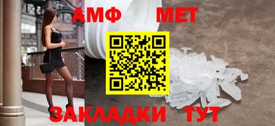меф VHQ Ачхой-Мартан