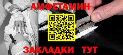 ALPHA PVP Бердск