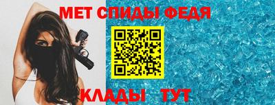 стафф Белорецк