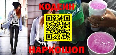 стафф Белорецк