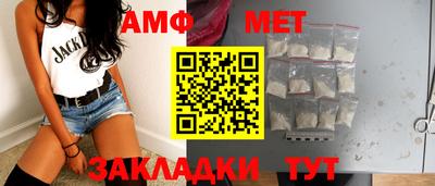 стафф Белорецк