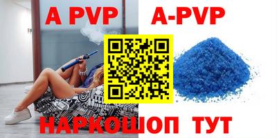 меф VHQ Ачхой-Мартан