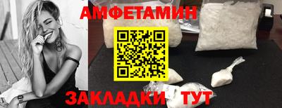 ALPHA PVP Бердск