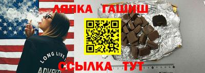 ALPHA PVP Бердск