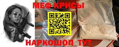 стафф Белорецк