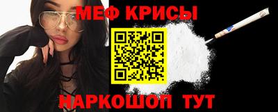меф VHQ Ачхой-Мартан