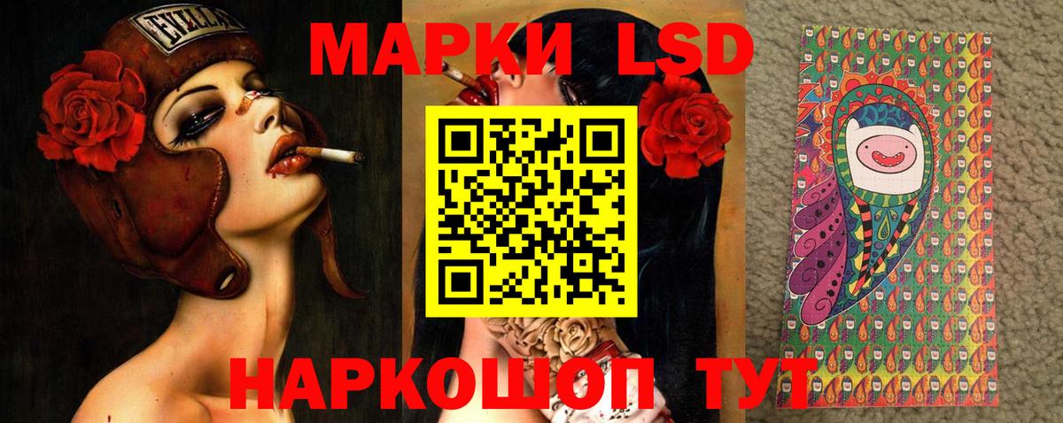Грозный  LSD-25 экстази кислота  ЛСД экстази ecstasy  ЛСД экстази  Вход с VPN 