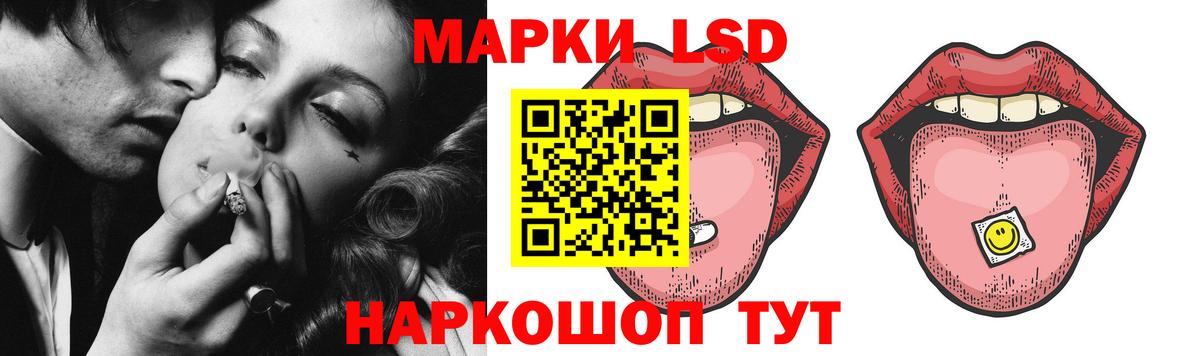 ЛСД экстази кислота Грозный