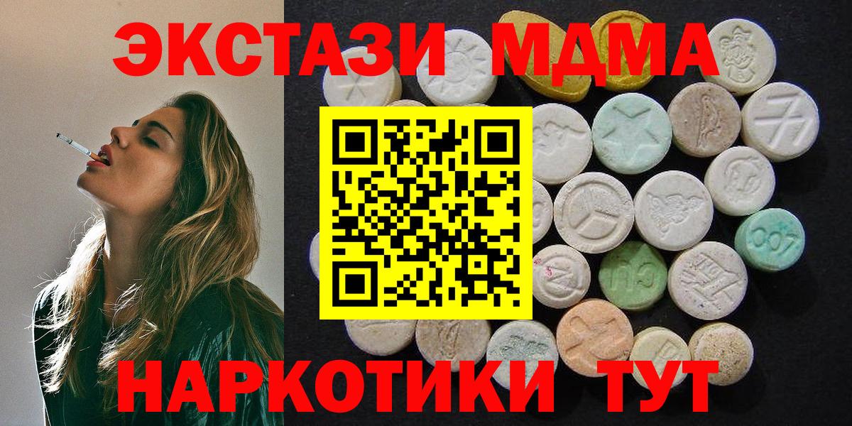 МДМА VHQ Грозный