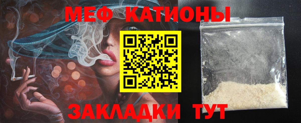 Грозный  Мефедрон кристаллы  МЯУ-МЯУ  Меф кристаллы  даркнет сайт  Вход с VPN 