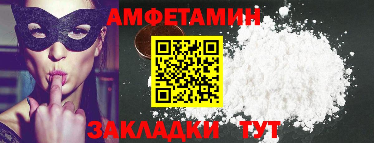 Метамфетамин пудра  Вход с VPN  Грозный 