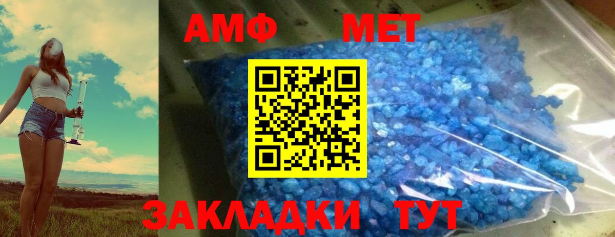 Метамфетамин витя Грозный