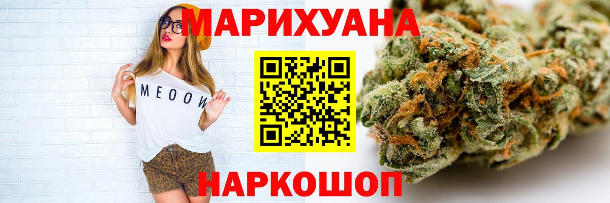 Конопля индика Грозный