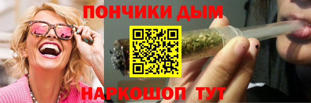 Шишки марихуана план  Вход с VPN  Грозный  Канабис LSD WEED 